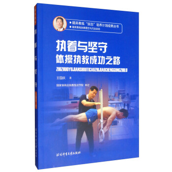 ��(zh��)���c���أ��w�و�(zh��)�̳ɹ�֮·