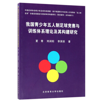 �҇�����������������ِ�cӖ���wϵ��Փ���䘋���о�