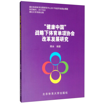 �������Ї�(gu��)����(zh��n)�����w�����(xi��ng)�f(xi��)��(hu��)�ĸ�l(f��)չ�о�