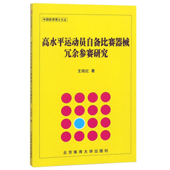 ��ˮƽ�\�ӆT�Ԃ��ِ��е������ِ�о�/�Ї��w����ʿ�ą�