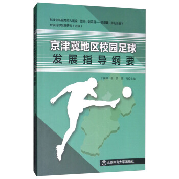 ���򼽵؅^(q��)У�@����l(f��)չָ��(d��o)�VҪ