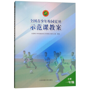 ȫ��������У�@����ʾ���n�̰���С�W(xu��)һ�꼉