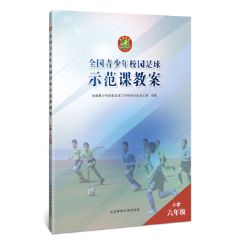 ȫ��(gu��)������У�@����ʾ���n�̰���С�W(xu��)���꼉(j��)