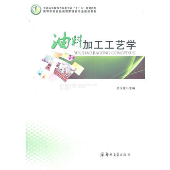 ���ϼӹ���ˇ�W(��ͨ�ߵȽ���ʳƷ��I(y��)ʮ����Ҏ(gu��)���̲�)