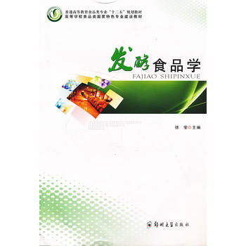 �l(f��)��ʳƷ�W(xu��)