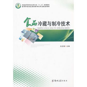 ʳƷ����c���似�g(sh��)(��ͨ�ߵȽ���ʳƷ��I(y��)ʮ����Ҏ(gu��)���̲�)