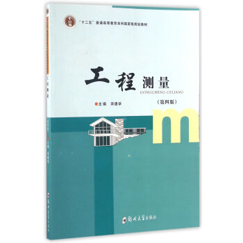 ���̜y������4�棩/��ʮ���塱��ͨ�ߵȽ������Ƈ��Ҽ�Ҏ(gu��)���̲�