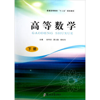 ��ͨ�ߵȽ���ʮ����Ҏ(gu��)���̲ģ��ߵȔ�(sh��)�W(xu��)���£�