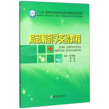 �ֲ����ʌW���̳�