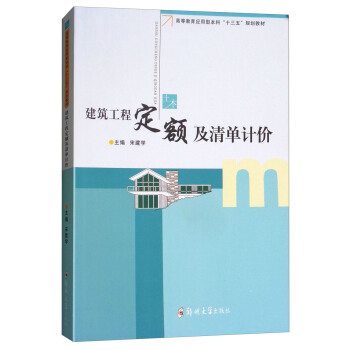 �������̶��~�����Ӌ(j��)�r(ji��)/�ߵȽ�����(y��ng)���ͱ��ơ�ʮ���塱Ҏ(gu��)���̲�