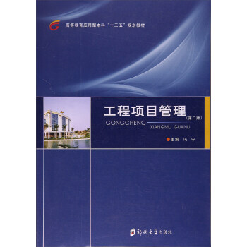 �����Ŀ��������2�棩/�ߵȽ��������ͱ��ơ�ʮ���塱Ҏ(gu��)���̲�