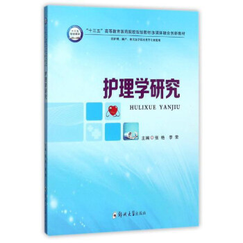 �o(h��)��W(xu��)�о������o(h��)�������a(ch��n)�����P(gu��n)�t(y��)�W(xu��)���g(sh��)Ȍ��I(y��)ʹ�ã�/��ʮ���塱�ߵȽ����t(y��)ˎԺУҎ(gu��)���̲�