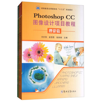 Photoshop CC�D���OӋ�Ŀ�̳̣����b��2�ԣ�