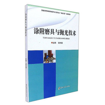 Ϳ��ĥ���c���⼼�g(sh��)/�u�Ŀ�