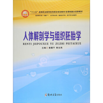 ���w���ʌW(xu��)�c�M����̥�W(xu��)�����o(h��)��W(xu��)� �����a(ch��n) �t(y��)�W(xu��)���g(sh��)����R���t(y��)�W(xu��)���ˎ�W(xu��)�Ȍ��I(y��)ʹ�ã�