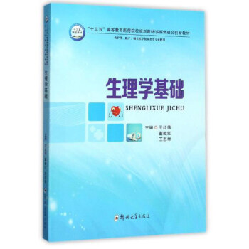 ����W���A(ch��)�����o�������a(ch��n)�����P(gu��n)�t(y��)�W���g(sh��)Ȍ��I(y��)ʹ�ã�/��ʮ���塱�ߵȽ����t(y��)ˎԺУҎ(gu��)���̲�