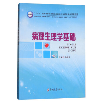 ��������W(xu��)���A(ch��)�����R���t(y��)�W(xu��)�(l��i)���o(h��)��W(xu��)�(l��i)�������a(ch��n)�����t(y��)�W(xu��)���g(sh��)�(l��i)���A(y��)���t(y��)�W(xu��)���z�(y��n)�t(y��)�W(xu��)��ˎ�W(xu��)�Ȍ�(zhu��n)�I(y��)ʹ�ã�