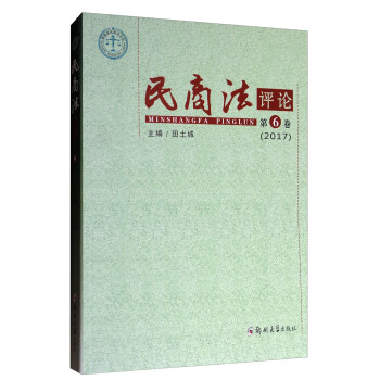 ���̷��u(p��ng)Փ�������� 2017��