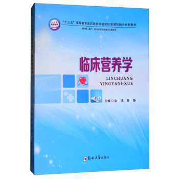 �R���I(y��ng)�B(y��ng)�W(xu��)/��ʮ���塱�ߵȽ����t(y��)ˎԺУҎ(gu��)���̲Ķ�ý�w�ںτ�(chu��ng)�½̲�