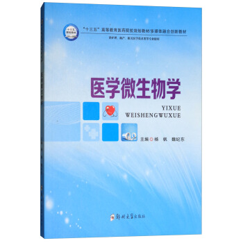 �t(y��)�W(xu��)΢����W(xu��)/��ʮ���塱�ߵ��I(y��)�����t(y��)ˎԺУҎ(gu��)������ý�w�ںτ�(chu��ng)�½̲�