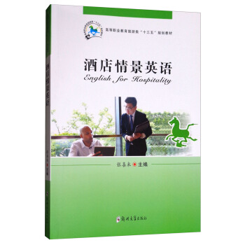 �Ƶ��龰Ӣ�Z/�ߵ��I(y��)���������ʮ���塱Ҏ(gu��)���̲�