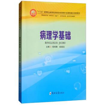 ����W(xu��)���A(ch��)/��ý�w�ںτ�(chu��ng)�½̲�����ʮ���塱�ߵ��I(y��)�����t(y��)ˎԺУҎ(gu��)���̲�