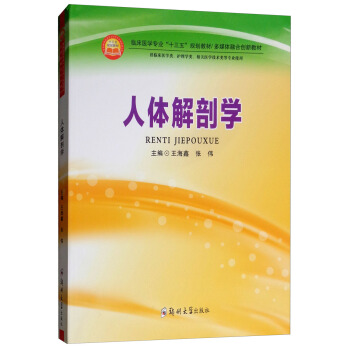 ���w���ʌW(xu��)�����R���t(y��)�W(xu��)�(l��i)���o(h��)��W(xu��)�(l��i)�����P(gu��n)�t(y��)�W(xu��)���g(sh��)�(l��i)�Ȍ�(zhu��n)�I(y��)ʹ�ã�