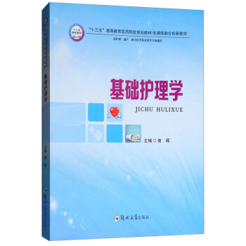 ���A�o��W�����o�������a(ch��n)�����P�t(y��)�W���gȌ��I(y��)ʹ�ã�/��ʮ���塱�ߵȽ����t(y��)ˎԺУҎ(gu��)���̲�