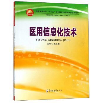 �t(y��)����Ϣ�����g(sh��)�����R���t(y��)�W(xu��)������P(gu��n)�t(y��)�W(xu��)���g(sh��)Ȍ��I(y��)ʹ�ã�