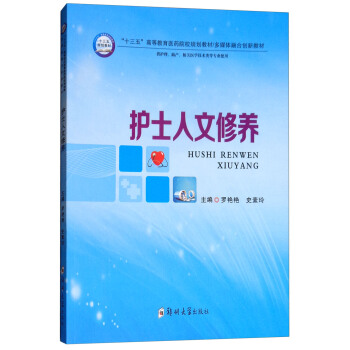 �oʿ�������B(y��ng)�����o�������a�����P�t(y��)�W���gȌ��I(y��)ʹ�ã�/��ʮ���塱�ߵȽ����t(y��)ˎԺУҎ(gu��)���̲�