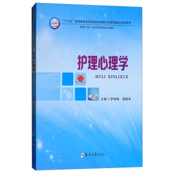 �o(h��)������W(xu��)�����o(h��)�������a(ch��n)�����P(gu��n)�t(y��)�W(xu��)���g(sh��)Ȍ��I(y��)ʹ�ã�/��ʮ���塱�ߵȽ����t(y��)ˎԺУҎ(gu��)���̲�