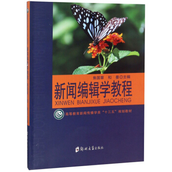 ����݋�W(xu��)�̳�/�ߵȽ����������W(xu��)�(l��i)��ʮ���塱Ҏ(gu��)���̲�