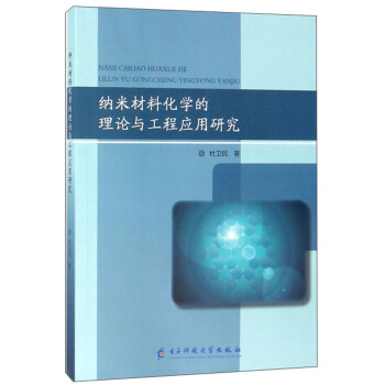 �{�ײ��ϻ��W(xu��)����Փ�c���̑�(y��ng)���о�