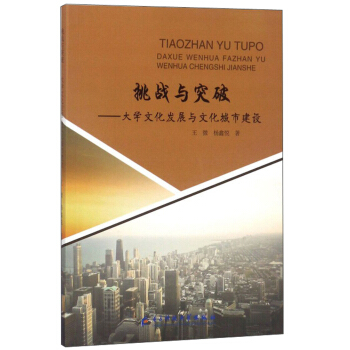 ����(zh��n)�cͻ�ƣ���W(xu��)�Ļ��l(f��)չ�c�Ļ����н��O(sh��)