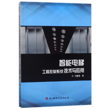 ������ݹ��̿���ϵ�y(t��ng)���g(sh��)�c��(y��ng)��