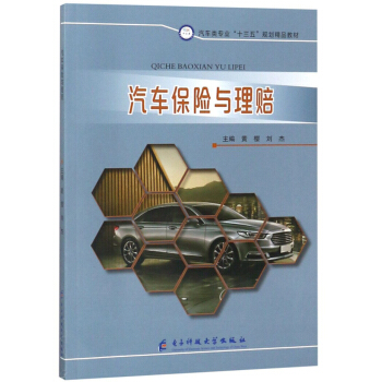 ��܇(ch��)���U(xi��n)�c���r/��܇(ch��)�(l��i)��(zhu��n)�I(y��)��ʮ���塱Ҏ(gu��)����Ʒ�̲�