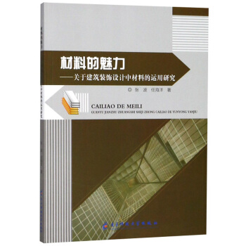 ���ϵ��������P�ڽ����b��OӋ�в��ϵ��\���о�