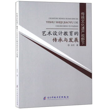 ���y(t��ng)�Ļ��z�a(ch��n)ҕҰ��ˇ�g(sh��)�O(sh��)Ӌ(j��)�����Ă����c�l(f��)չ