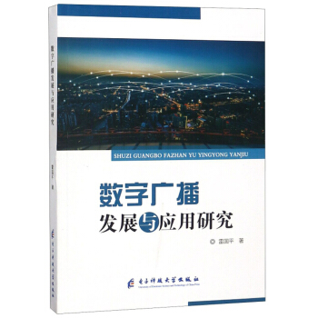 ��(sh��)�֏V���l(f��)չ�c�����о�