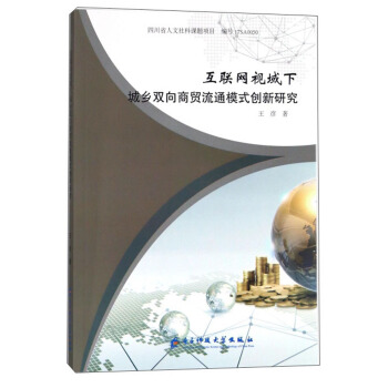 ���Wҕ���³��l(xi��ng)�p�����Q��ͨģʽ��(chu��ng)���о�