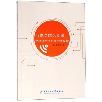 ����˼�S����չ��ȫý�w�r(sh��)���V�愓(chu��ng)��̽�