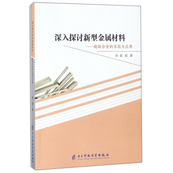 ����̽ӑ���ͽ��ٲ��ϣ������Ͻ�������c��(y��ng)��