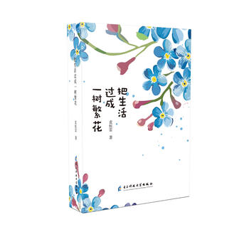 �������^��һ�䷱��