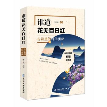 �l�����o���ռt������Ԋ��ĿƌW�W��