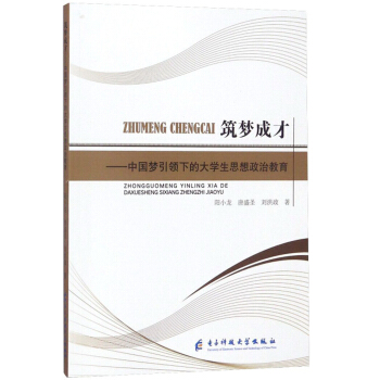 �����ɲţ��Ї������I�µĴ�W��˼�����ν���