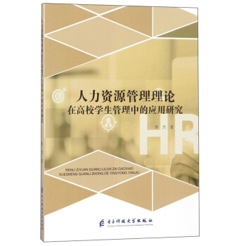 �����YԴ������Փ�ڸ�У�W�������еđ�(y��ng)���о�