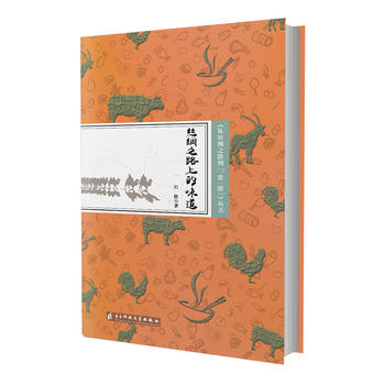 �Ľz�I֮·��һ��һ·����(sh��):�z�I֮·�ϵ�ζ��