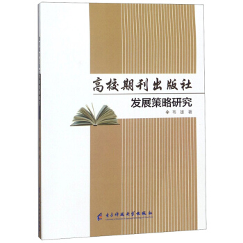 ��У�ڿ�������l(f��)չ�����о�