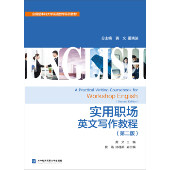 ������Ӣ�Č����̳̣��ڶ��棩