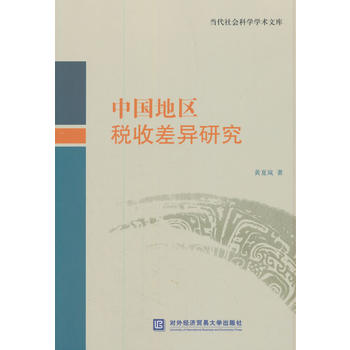 �Ї��؅^(q��)���ղ�о�